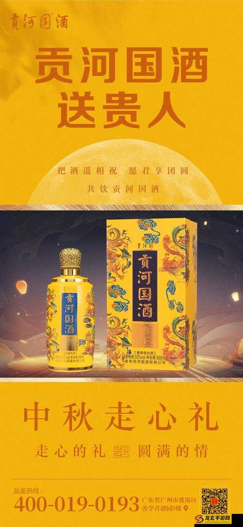 久产酒精国酒产品：传承经典酿造工艺的醇香佳酿