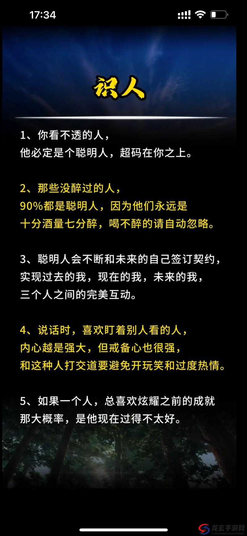 成品人和精品人久久久：探寻其独特魅力与价值所在