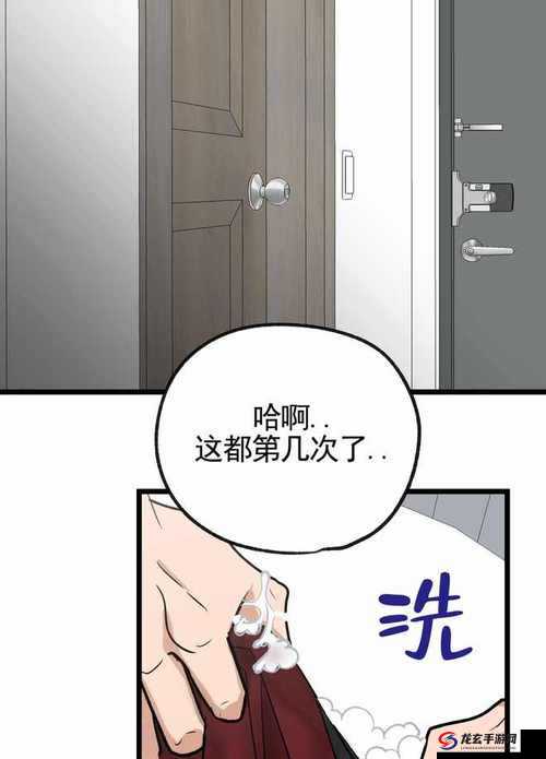 汗汗漫画在线阅读页面免费漫画入口页面秋蝉：探索人性的神秘画卷