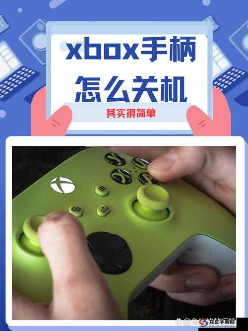 Xbox 在线观看高清视频教程：轻松掌握的必备技能