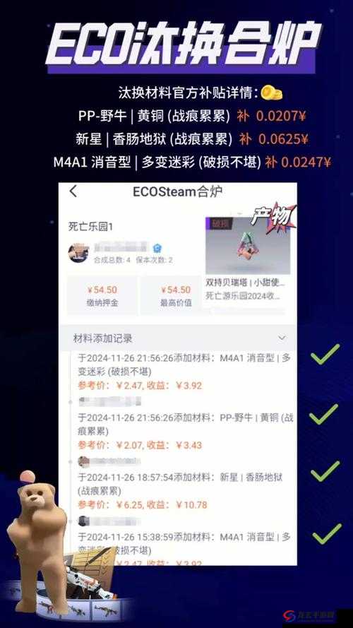 CSGO 十周年生日硬币怎么获得及获取方式全解析