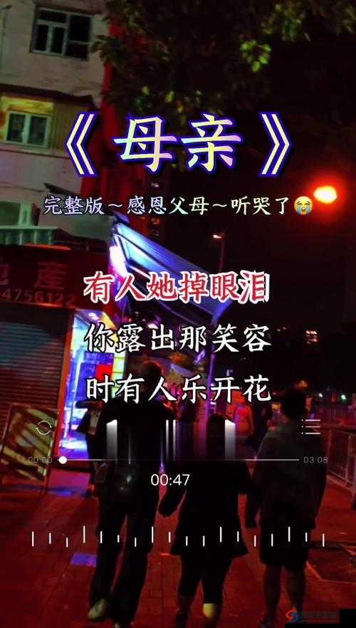 JazzHipHop 女 Rapper 妈妈：用音乐诉说独特的母爱故事