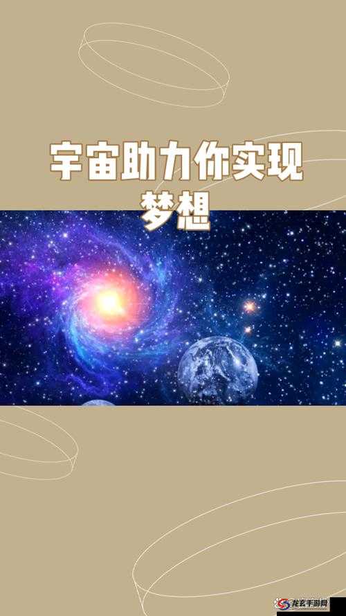 宇宙星河，无限星空，xk8105 星空无限拉拉邀你一同探索