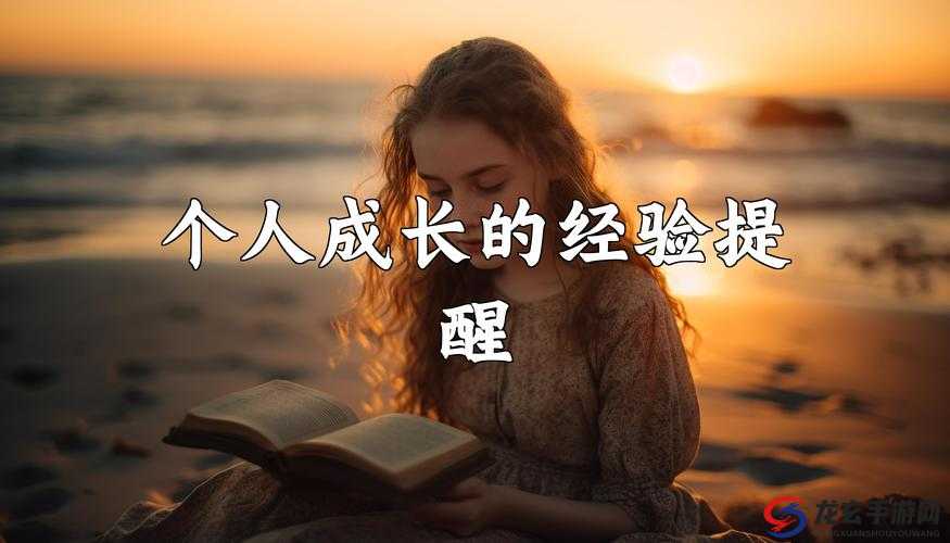 成人讨论区：分享经验，共同成长