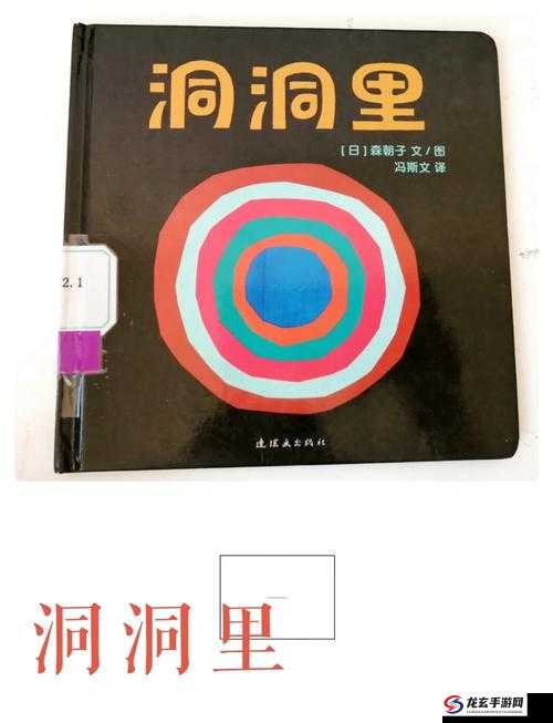 小洞需要大肉肠的惊人真相：背后隐藏的深层原因令人咋舌