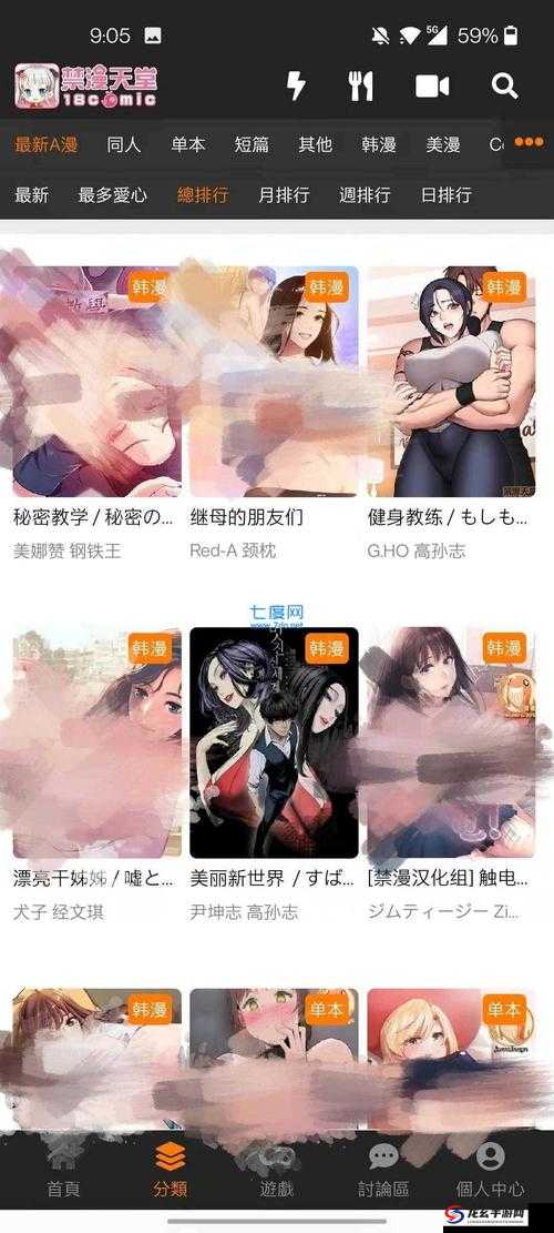 jmcomicron.mic 网页版入口 ios 相关资源获取途径探讨