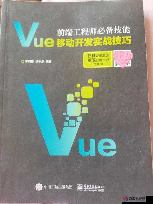 js 深入浅出 vue 视频：全面解析前端开发必备技能