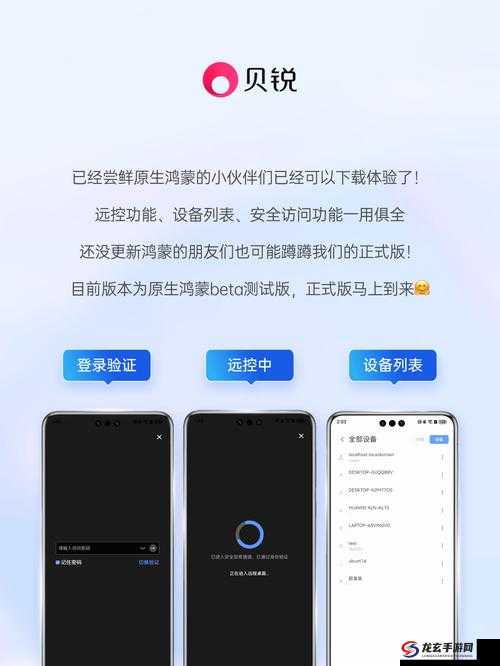 不用交钱的夜间禁用 APP：一款能有效管理夜间使用的实用工具