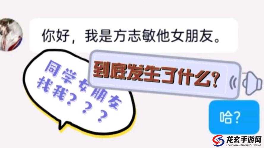 女同学来找我，晚上能住一块吗？——我该如何应对？