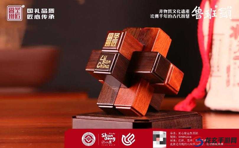 99 国精产品灬源：匠心打造，传承经典