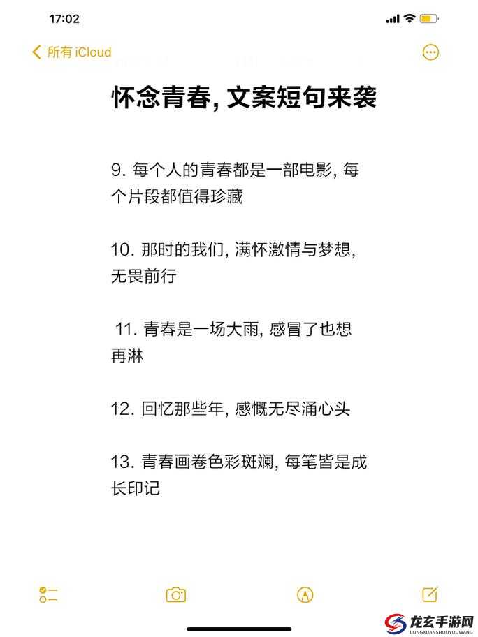 在青春的记忆里，我们一起给我扣扣里面的每一个说说点赞