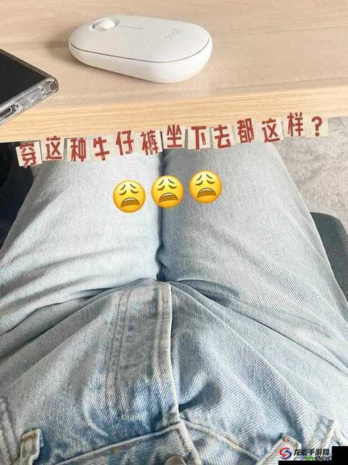 兄弟，你女朋友的裤子很有特点啊：时尚与个性的完美结合