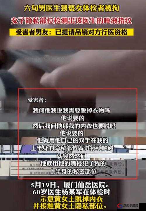 想把胸部露出给男生看并让其触摸的大胆想法