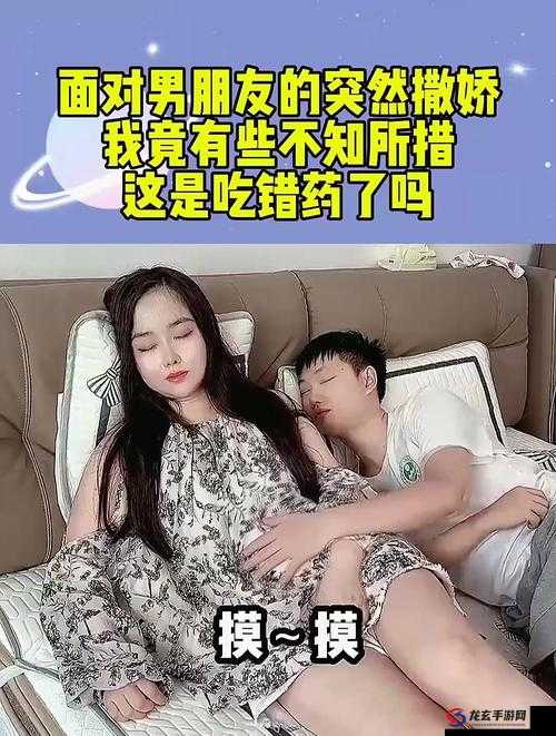 男生吃女生小头头会怎样：揭秘这种行为的潜在影响