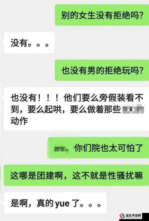 晓可耐勾引小哥引发的内射相关事件探讨