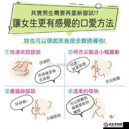 口吃技巧分享：让你不再口吃的 50 种方法