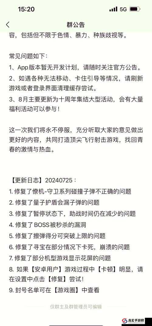 雷霆战舰，全面掌握日常任务攻略，解锁高效制胜的独家秘籍