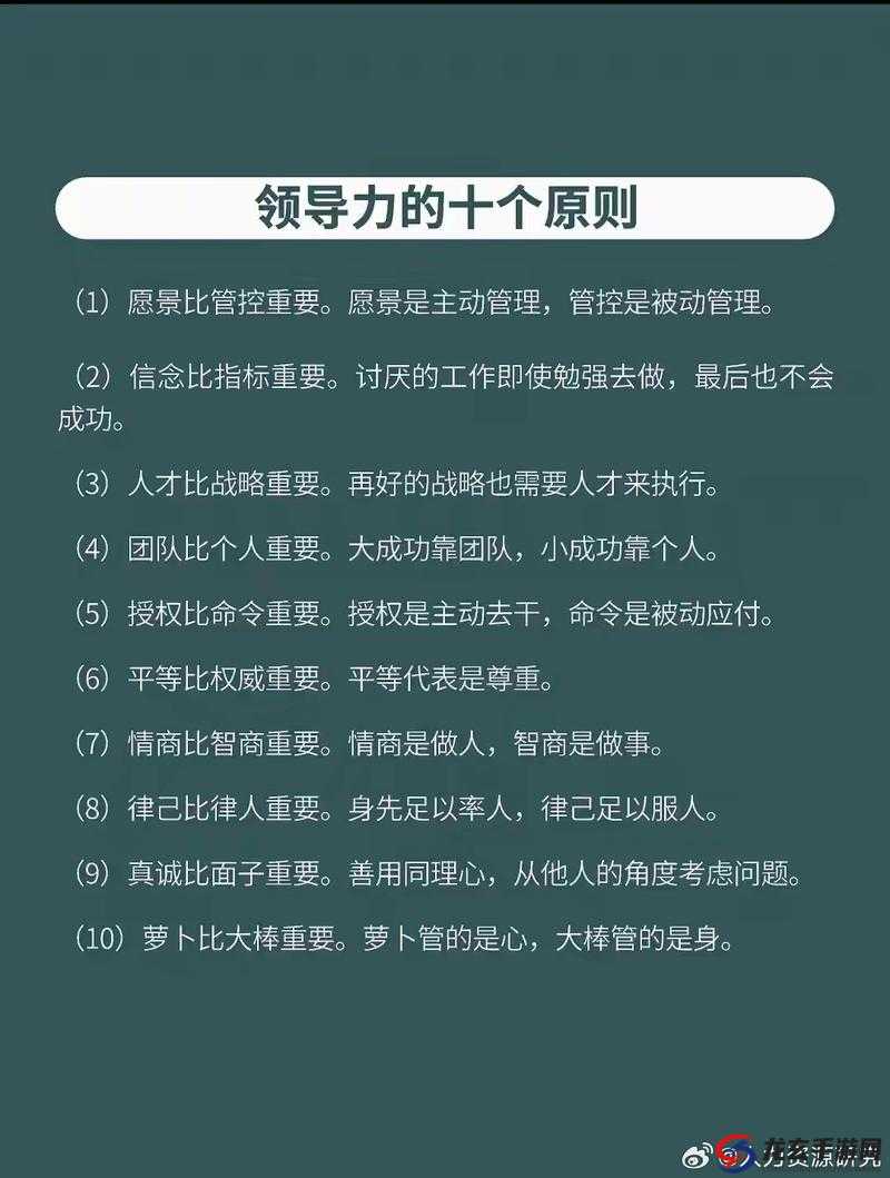 女王大人的智慧与勇气，从成功处理俘虏事件展现卓越领导力