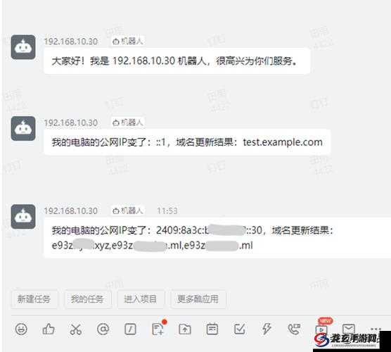 yw878 域名不定更换请及时收：关乎重要信息务必留意