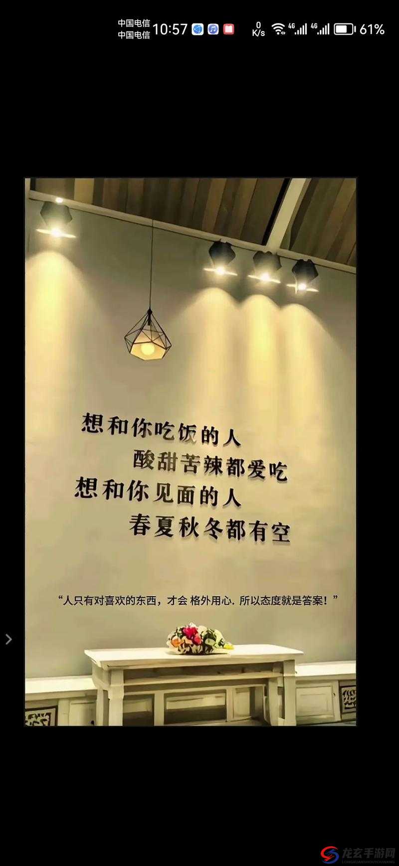 一边吃饭一边畅享美好时光：聊天、阅读、追剧皆可