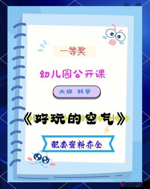 掌握阅读空气艺术，新手从入门到精通的全面成长策略与攻略