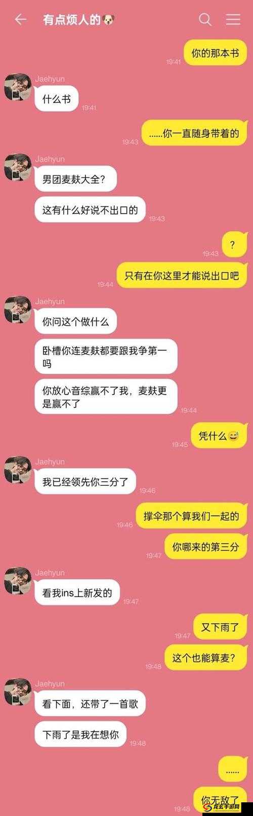 男朋友总找他哥们一起玩我：这样的情况让我有些苦恼