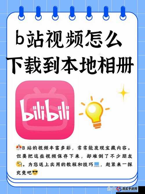 B站免费入口 MBA 智库百科：知识的宝藏等你来探索