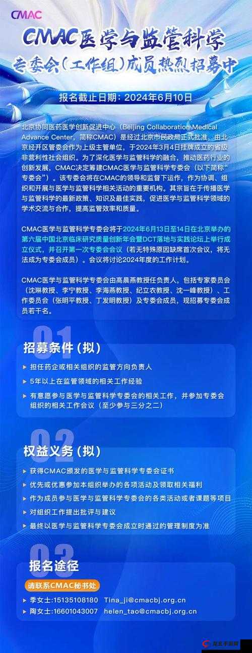 国精产品一区一区三区 MBA 下载：优质教育资源的聚集地