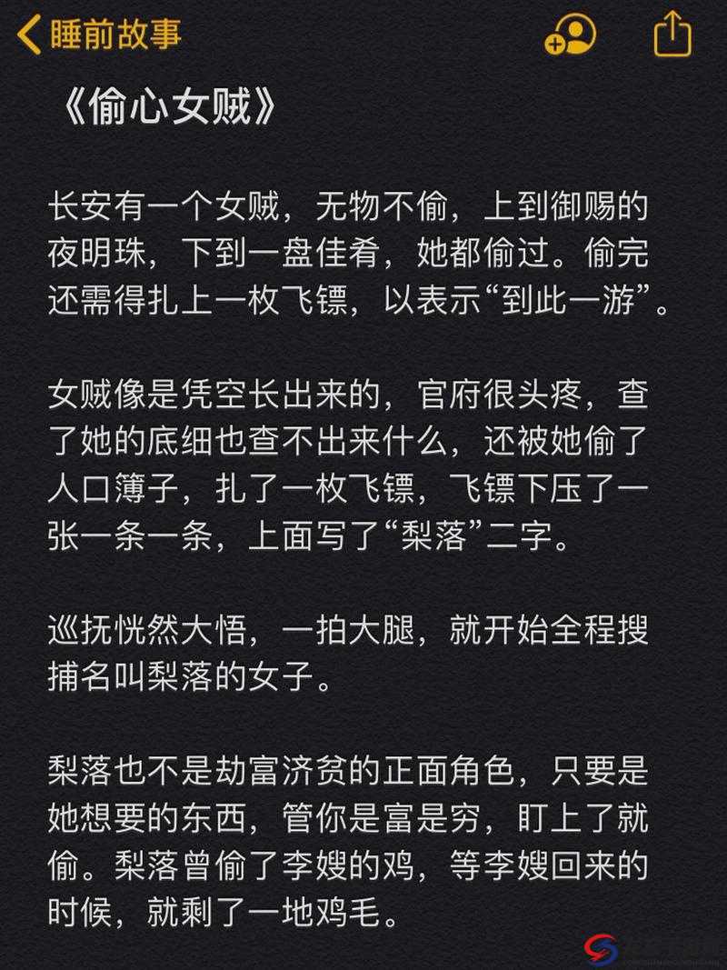 网络红人甜甜日常生活大揭秘以及她的有趣故事分享