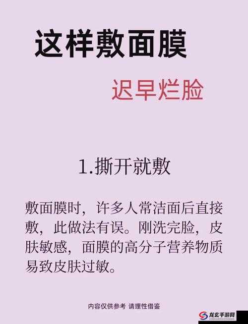 一边亲一吃敷面膜 53 分钟：这独特行为背后的故事