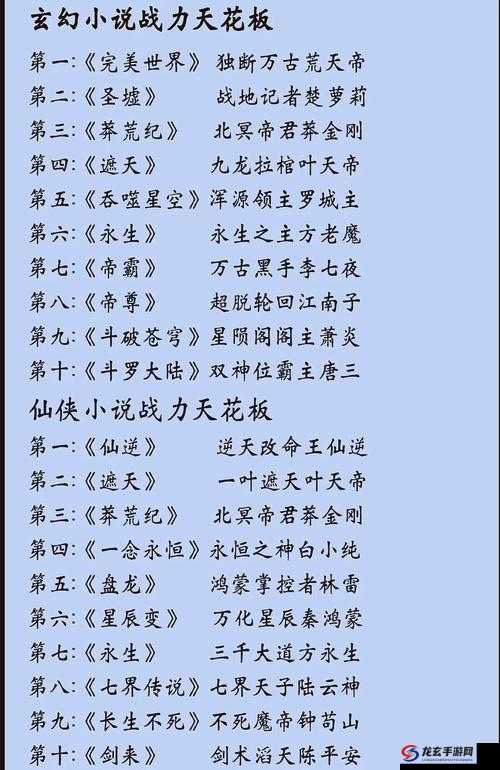 独门控宠绝技揭秘，深入探索武神天下中的将军府门派特色