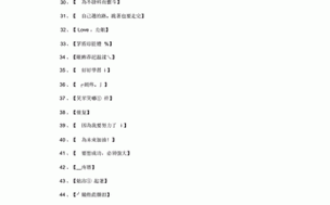 四虎最新地域网名免费苹果：带来独特体验的相关内容