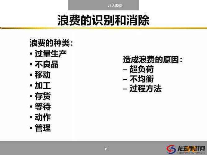 疯狂来往商城任务攻略，资源管理高效技巧及避免资源浪费的实用策略