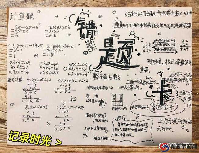 疯狂来往自定义题卡，探索趣味问答新境界，揭秘制作所需题目数量