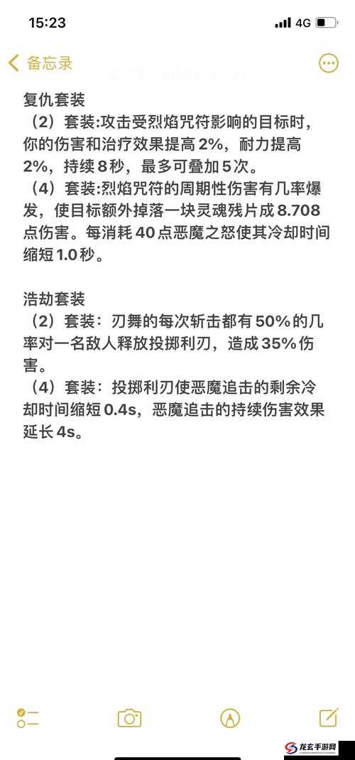 飞鹰战队战机全面解析，月光天赋技能特点与效果一览