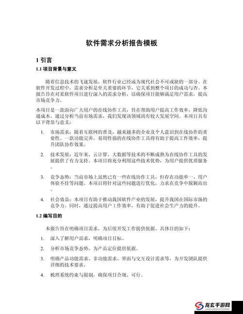 关于扣逼软件相关内容的探讨与分析