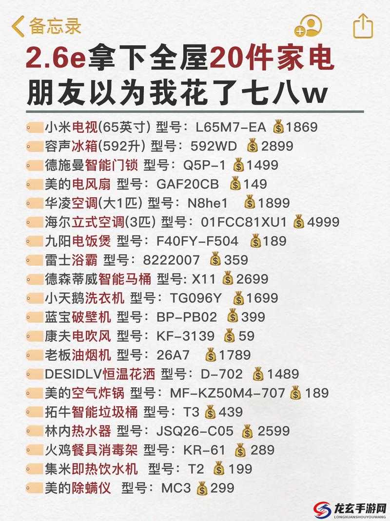 成品网源码 78w78 最新特性：为用户带来全新体验和强大功能