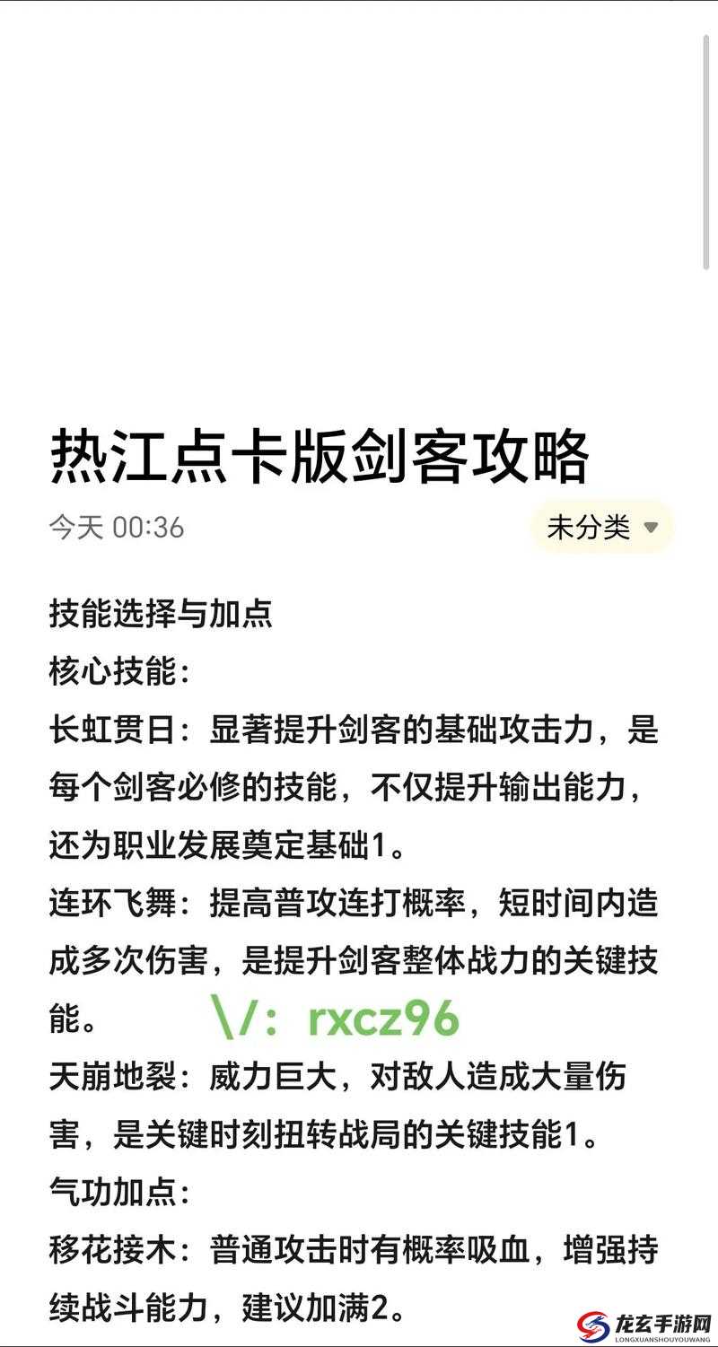 侠隐江湖职业选择全攻略，深度解析各职业特色与推荐策略