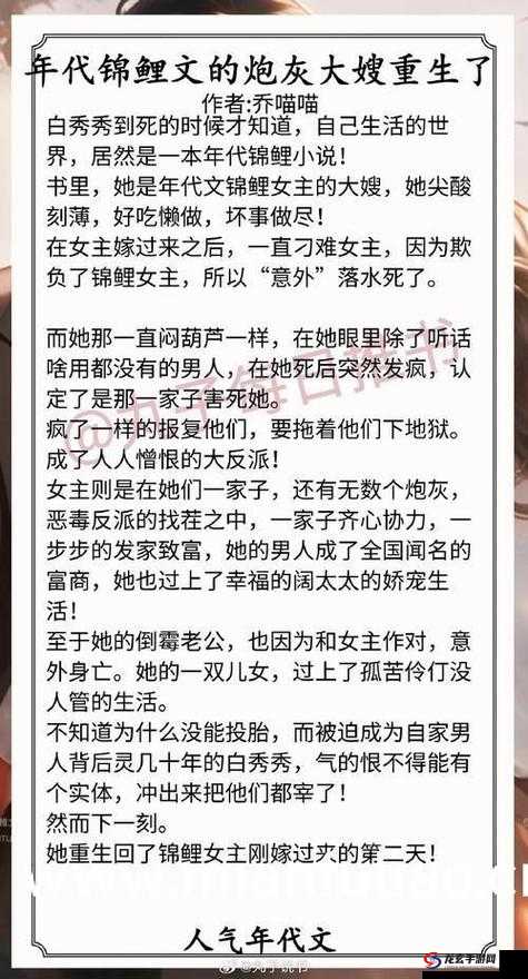 激战后厨 1 至 5 集完整版之厨房中的热血与激情故事