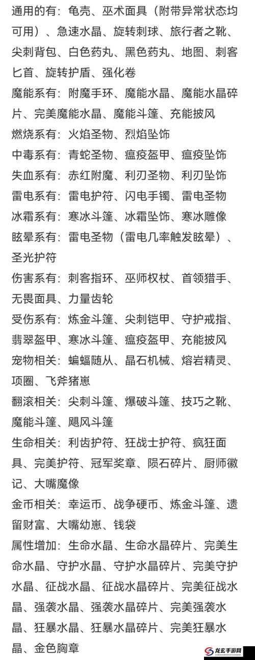 小小矿工，解锁财富与荣耀之路，全面攻略金币、领主经验与符文获取