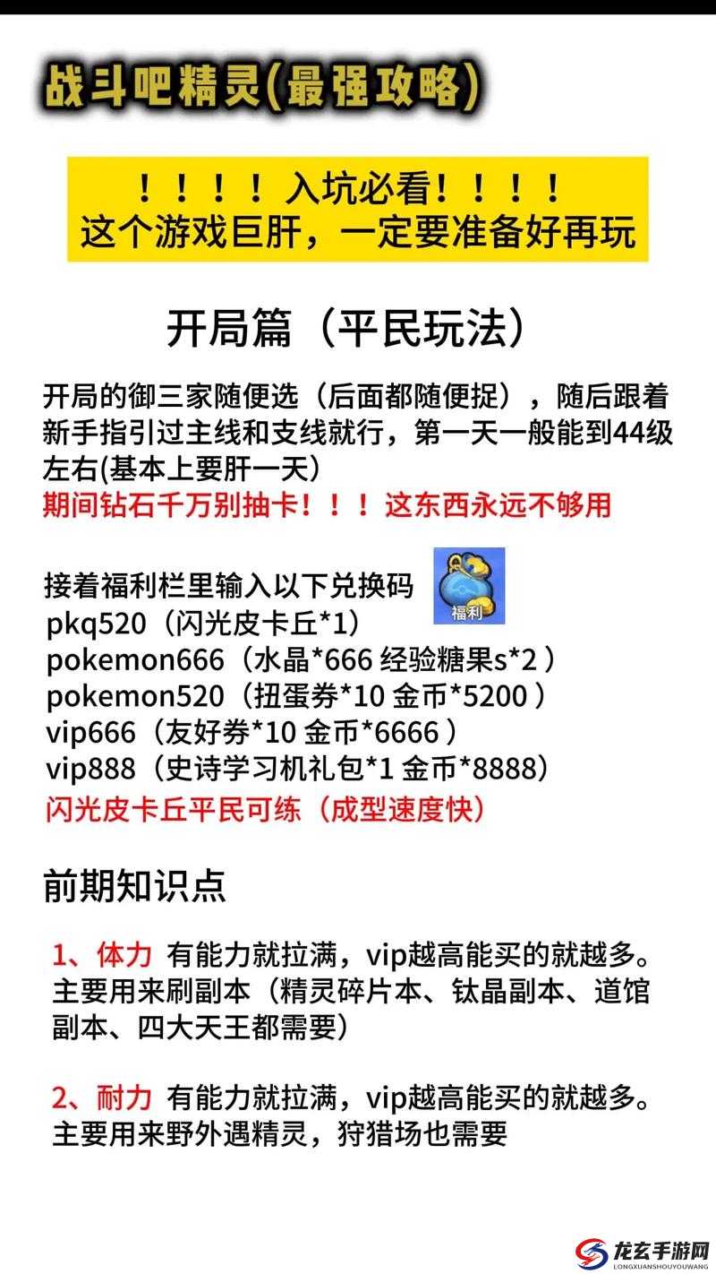 格斗宝贝公会加入流程及玩法详解，探索其在资源管理中的核心重要性