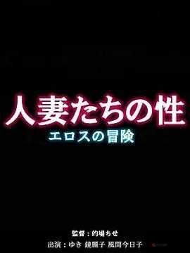 エロワンピースエロじ天堂：探索禁忌之爱的究极天堂