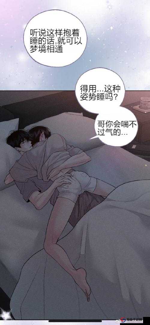 呆哥新婚：洞房花烛夜竟发生这种事