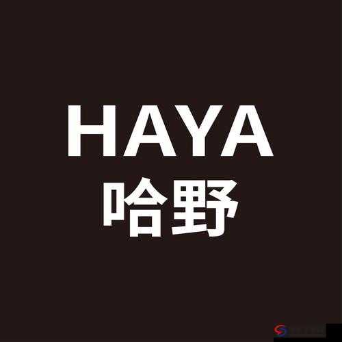 umakmantauzun, haya,uzun 第一：追求极致的生活方式