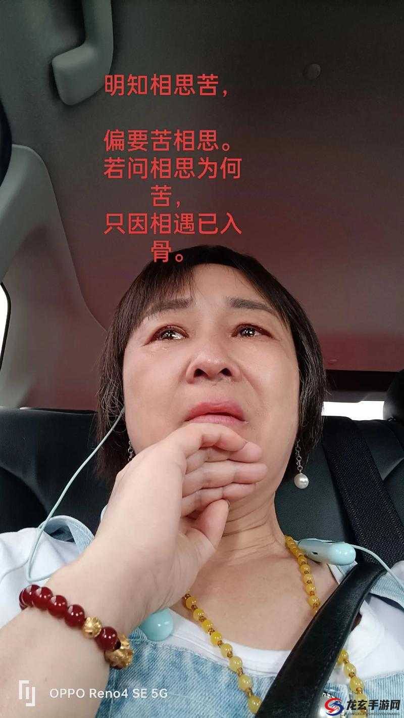 麻麻太深：拔出后疼痛但很舒服，这个感觉让人欲罢不能