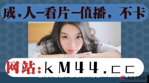 中国 XXXXXL17 免费：畅享极致精彩无需付费