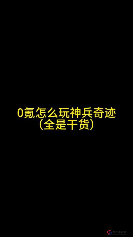 懒人专属！上古奇迹游戏最快升级全攻略，揭秘资源管理的高效艺术