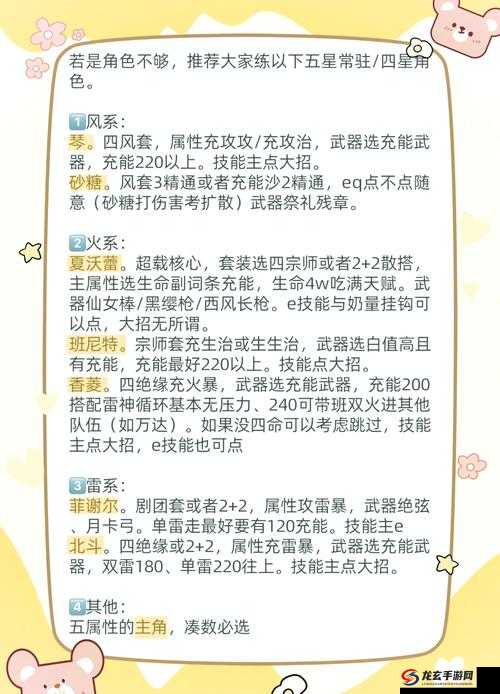 前方高能预警！全面深度解析高智商游戏幻想姬的规则与玩法