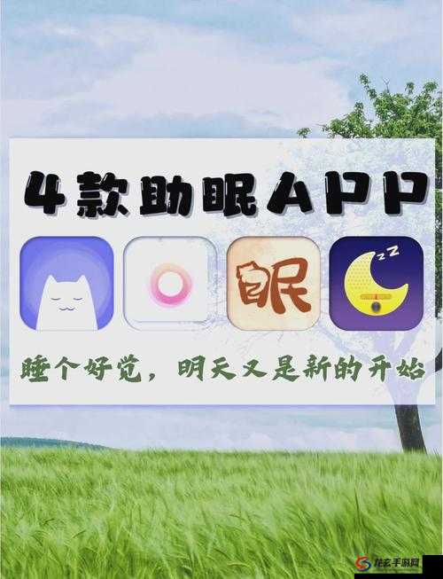 100 种晚上禁用的 APP 大全：影响睡眠与健康的潜在威胁