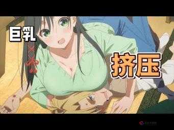 日本动漫美女：被 XX 吸乳，这是什么操作？